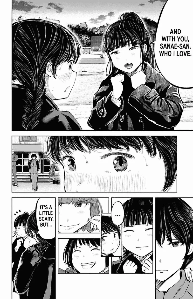 "Ippon" again! Chapter 85 page 21