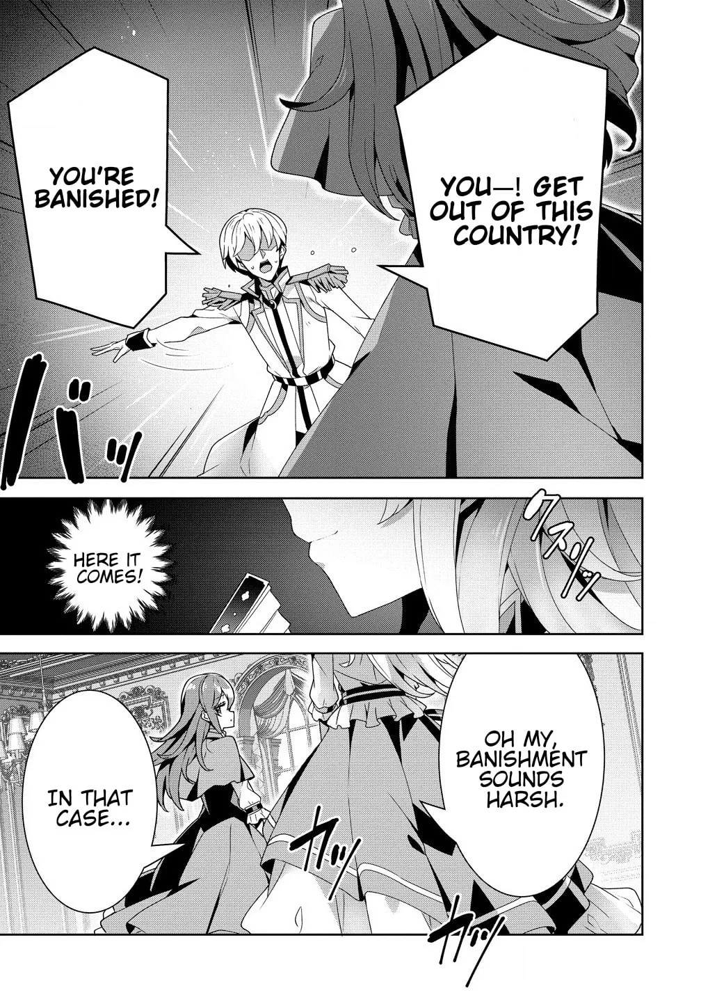 Iranai Akuyaku Reijou, Waga Kuni de Hikitorimasu wa Chapter 0 page 5