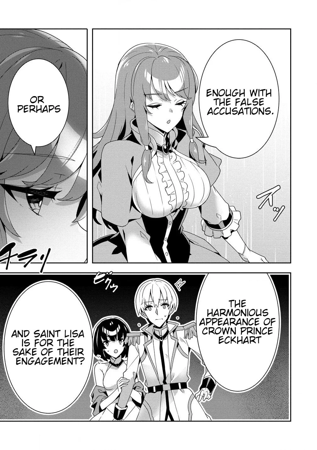 Iranai Akuyaku Reijou, Waga Kuni de Hikitorimasu wa Chapter 0 page 3