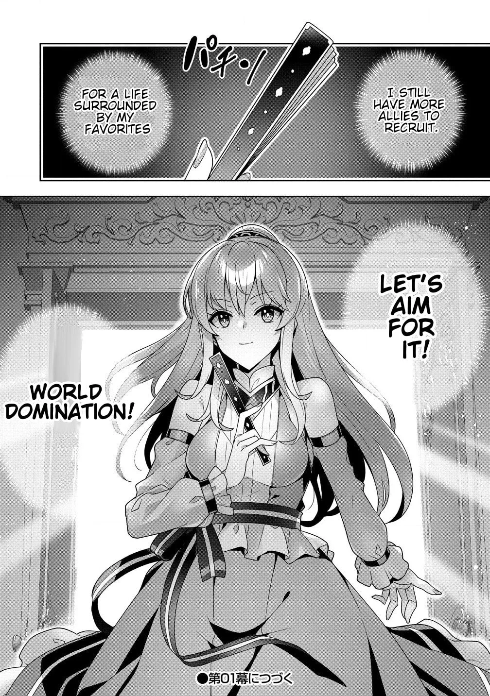 Iranai Akuyaku Reijou, Waga Kuni de Hikitorimasu wa Chapter 0 page 10
