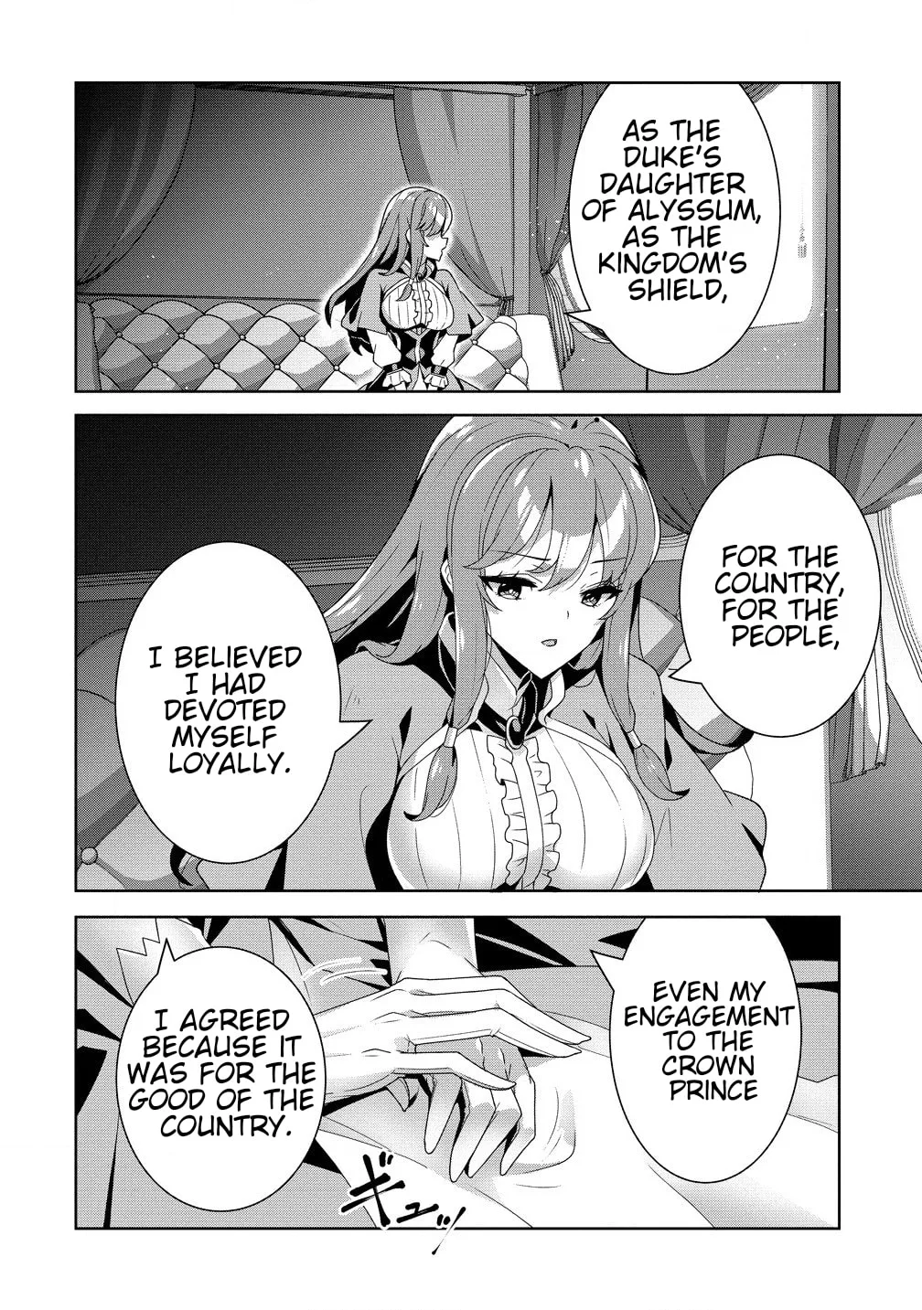 Iranai Akuyaku Reijou, Waga Kuni de Hikitorimasu wa Chapter 1.1 page 6