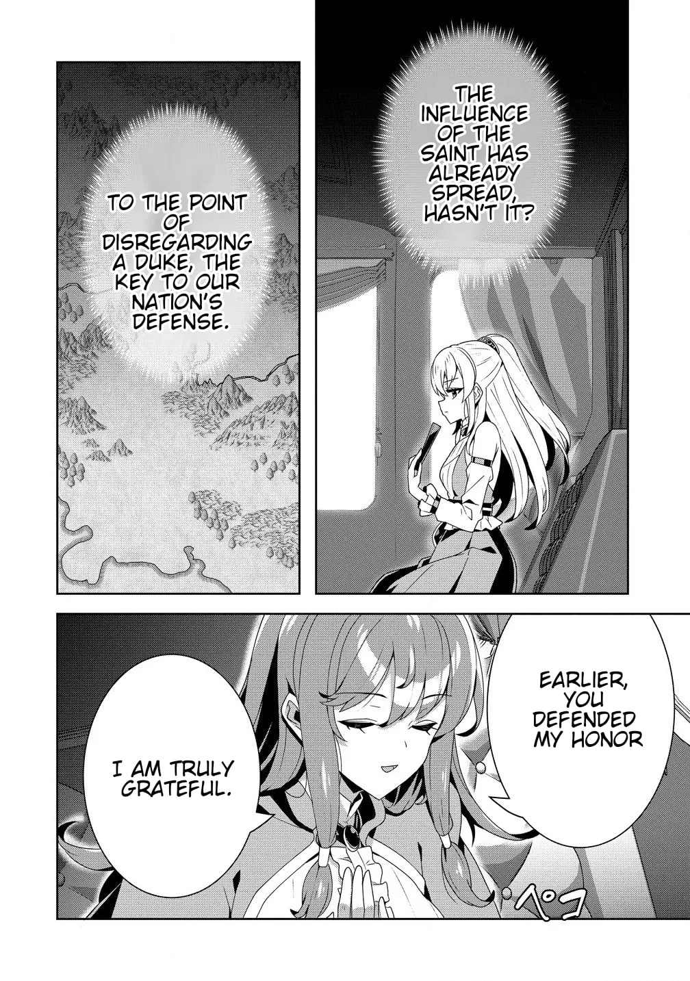 Iranai Akuyaku Reijou, Waga Kuni de Hikitorimasu wa Chapter 1.1 page 8