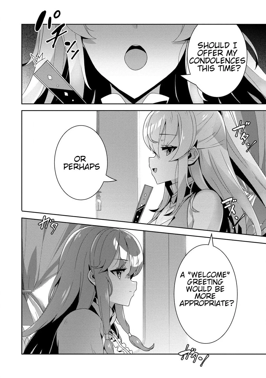 Iranai Akuyaku Reijou, Waga Kuni de Hikitorimasu wa Chapter 1.1 page 4