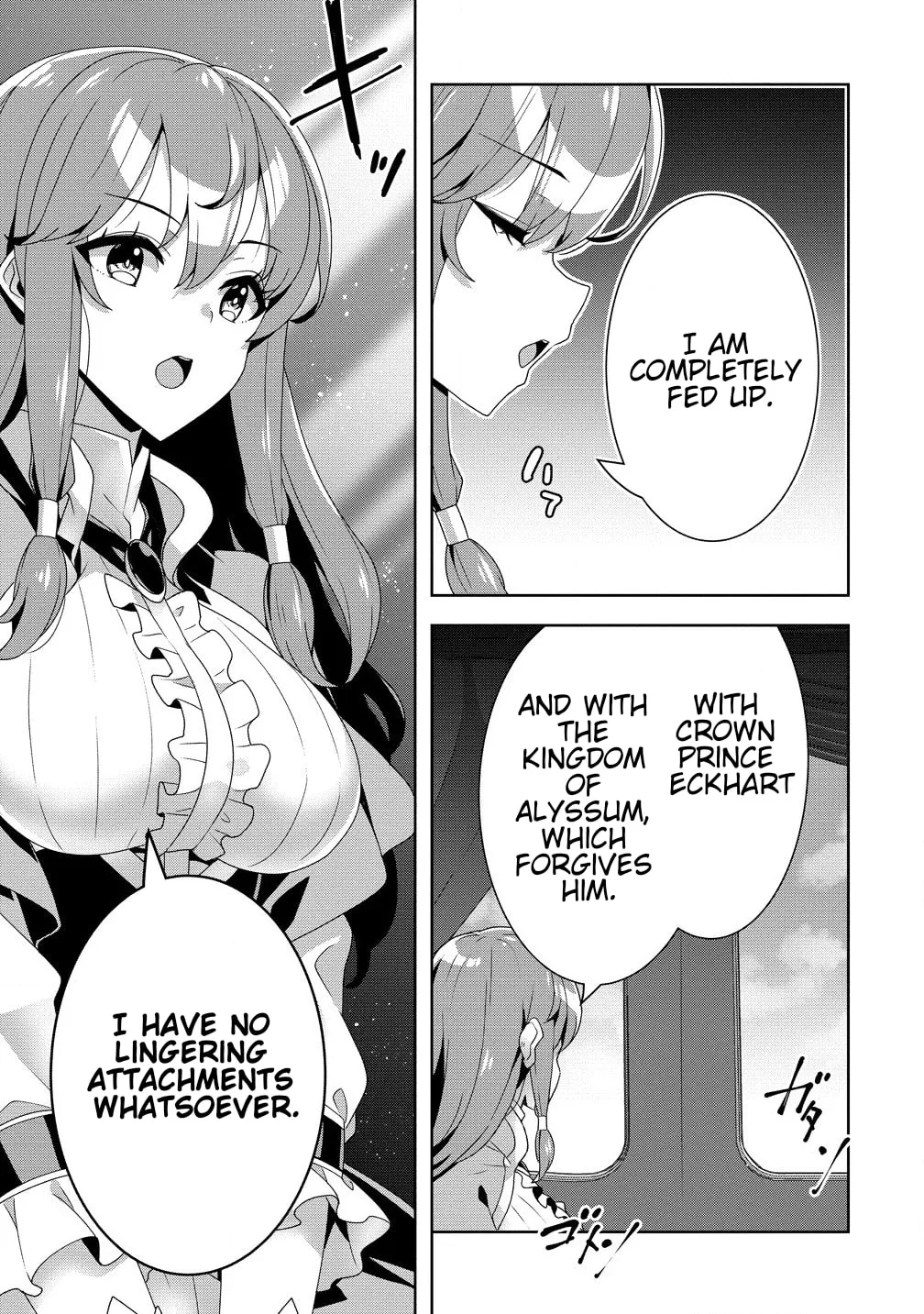 Iranai Akuyaku Reijou, Waga Kuni de Hikitorimasu wa Chapter 1.1 page 9