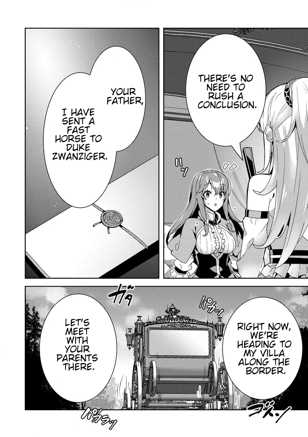 Iranai Akuyaku Reijou, Waga Kuni de Hikitorimasu wa Chapter 1.1 page 10