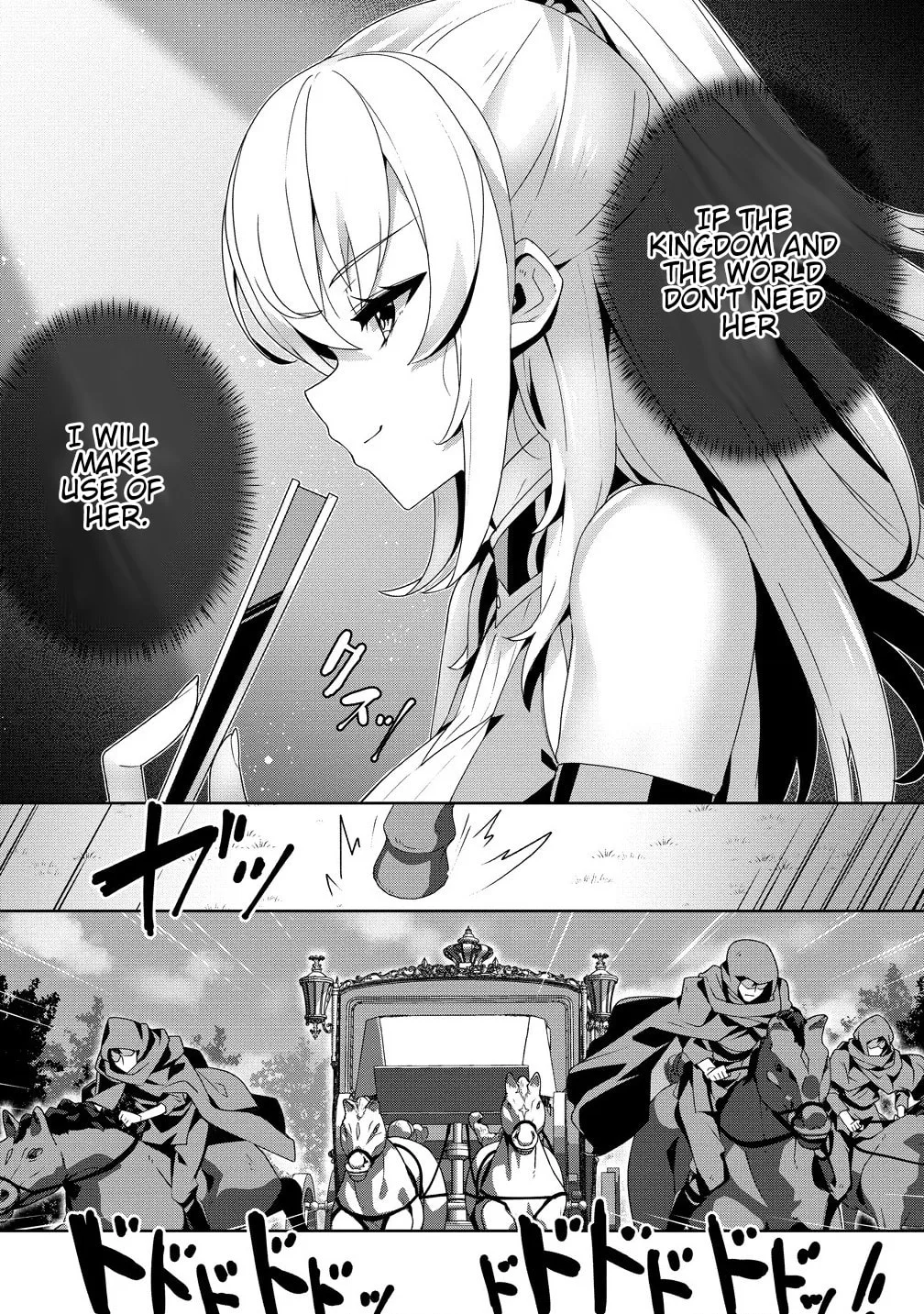 Iranai Akuyaku Reijou, Waga Kuni de Hikitorimasu wa Chapter 1.1 page 17