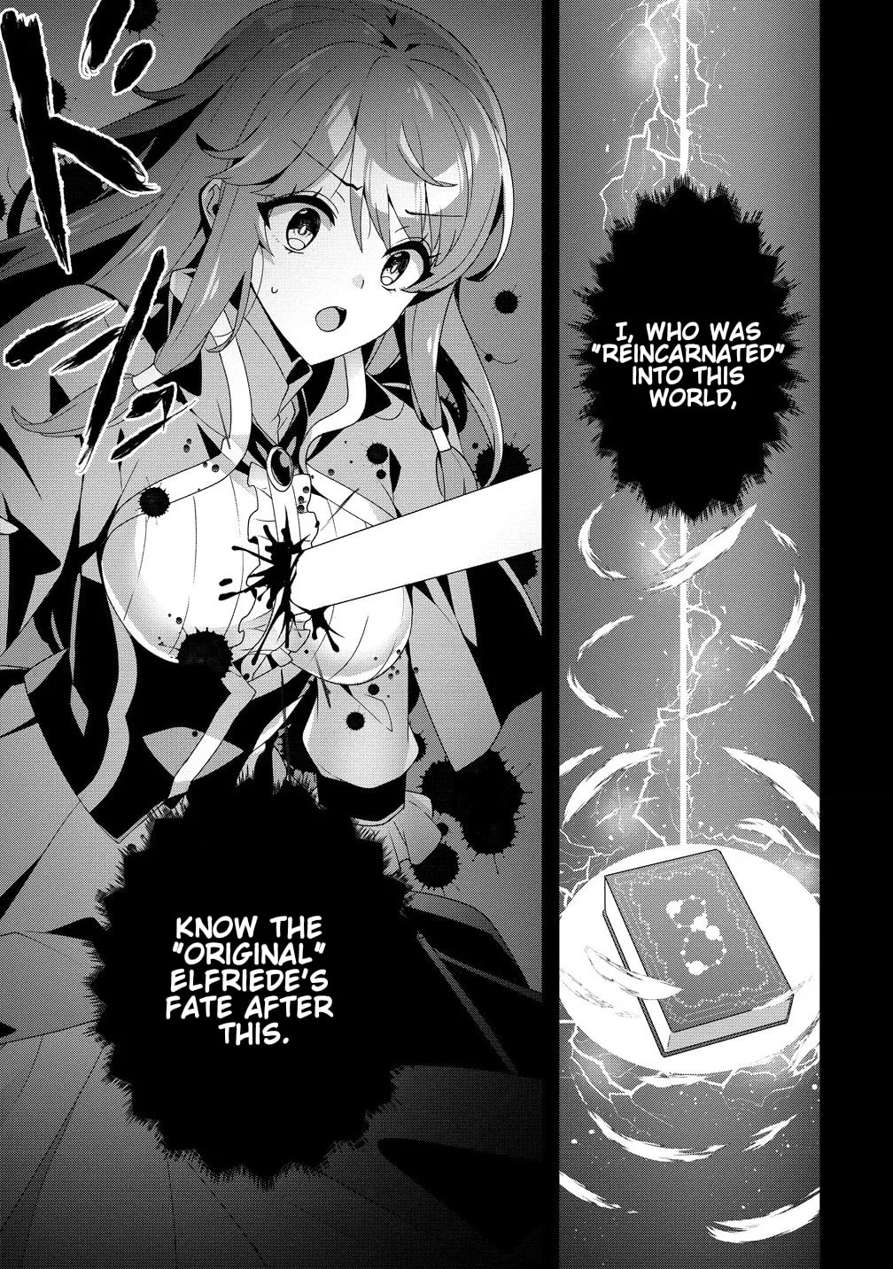 Iranai Akuyaku Reijou, Waga Kuni de Hikitorimasu wa Chapter 1.1 page 15