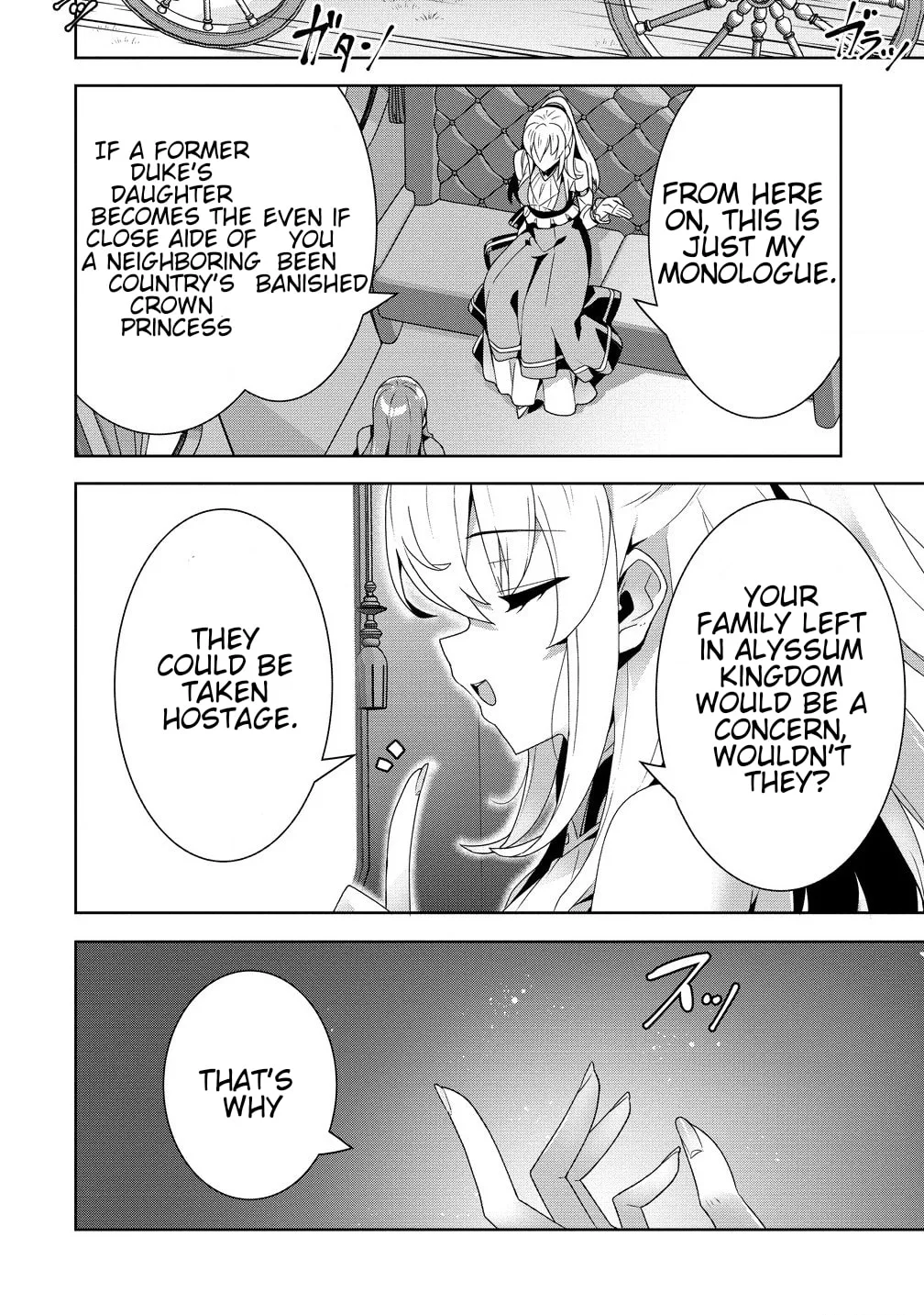 Iranai Akuyaku Reijou, Waga Kuni de Hikitorimasu wa Chapter 1.1 page 12