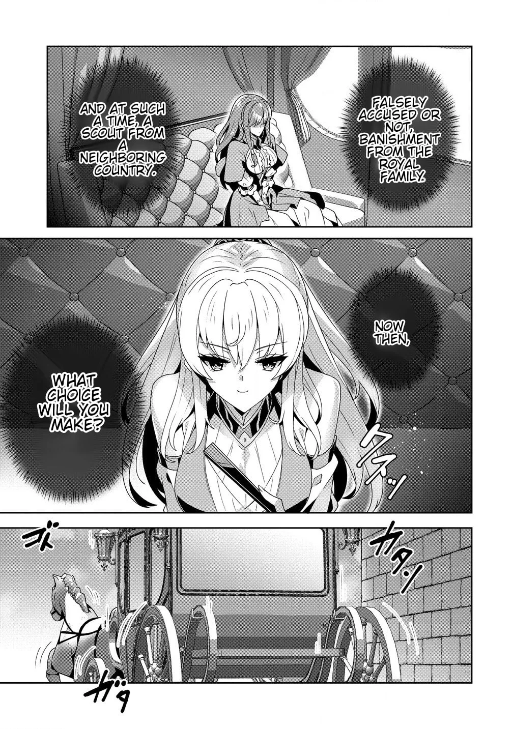 Iranai Akuyaku Reijou, Waga Kuni de Hikitorimasu wa Chapter 1.1 page 5