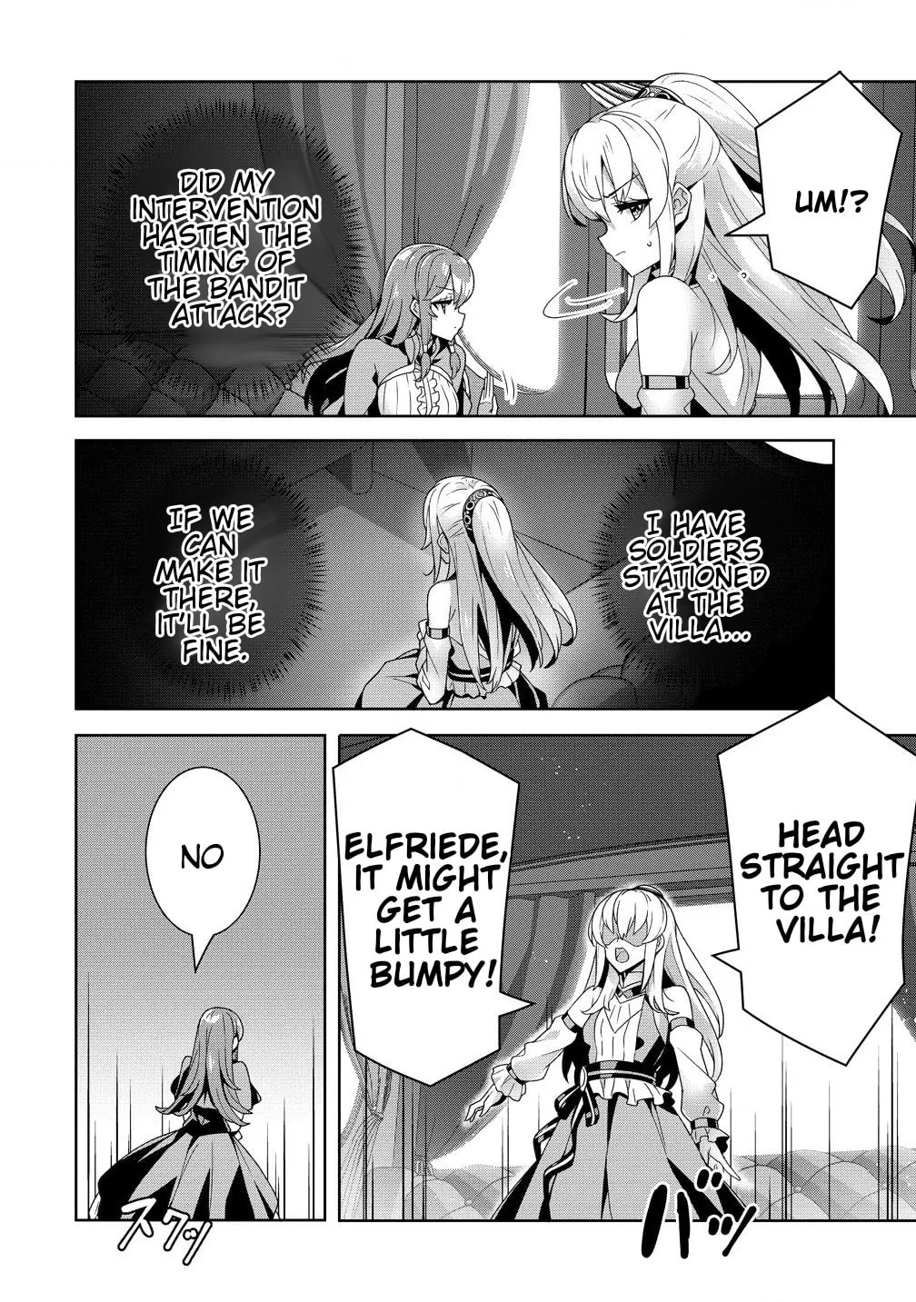 Iranai Akuyaku Reijou, Waga Kuni de Hikitorimasu wa Chapter 1.1 page 18