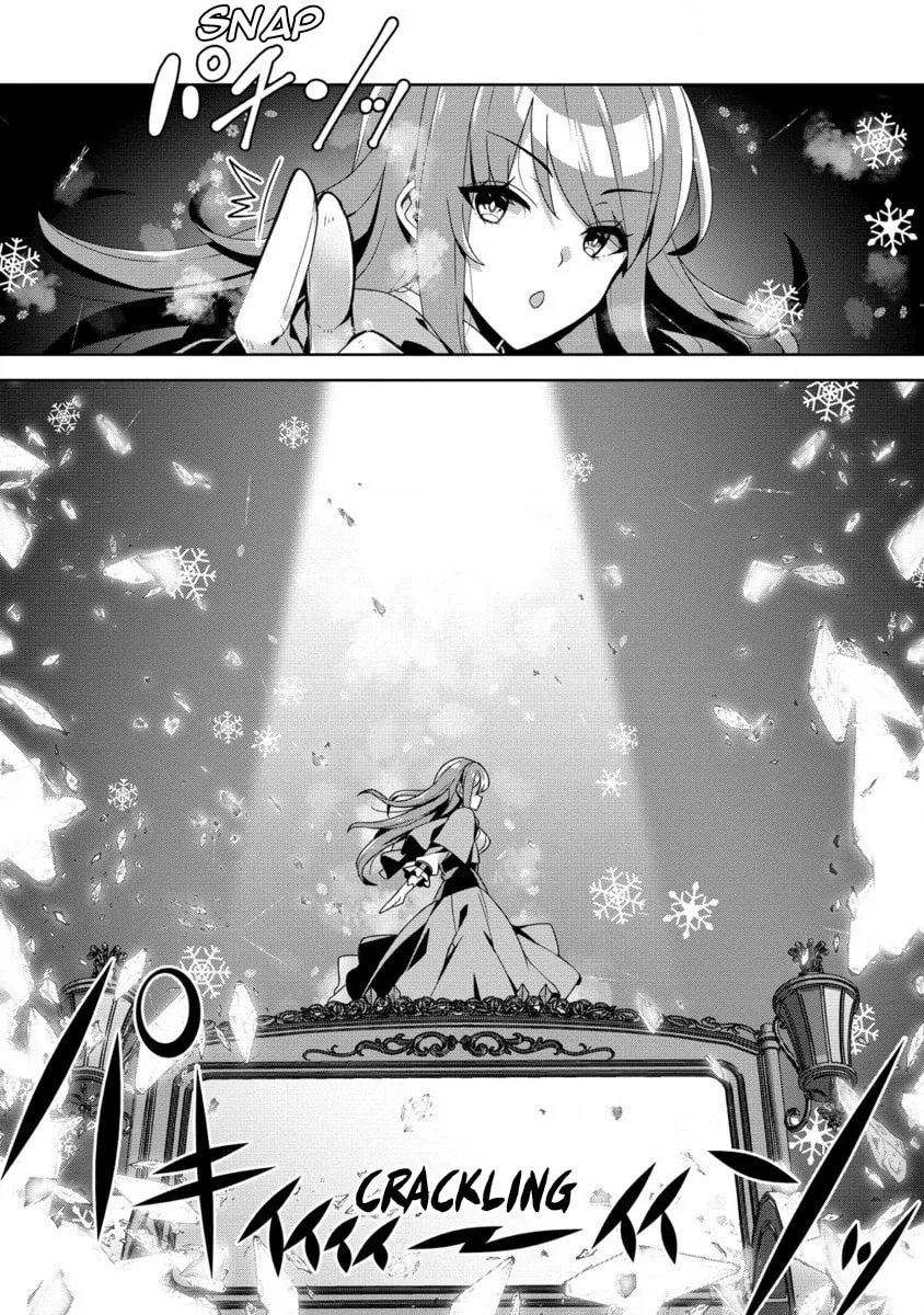 Iranai Akuyaku Reijou, Waga Kuni de Hikitorimasu wa Chapter 1.2 page 3