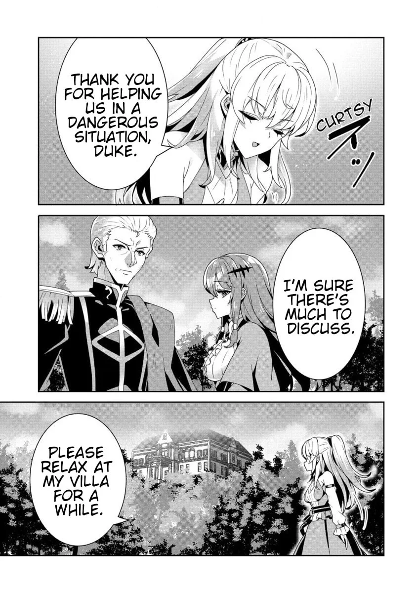 Iranai Akuyaku Reijou, Waga Kuni de Hikitorimasu wa Chapter 1.2 page 6