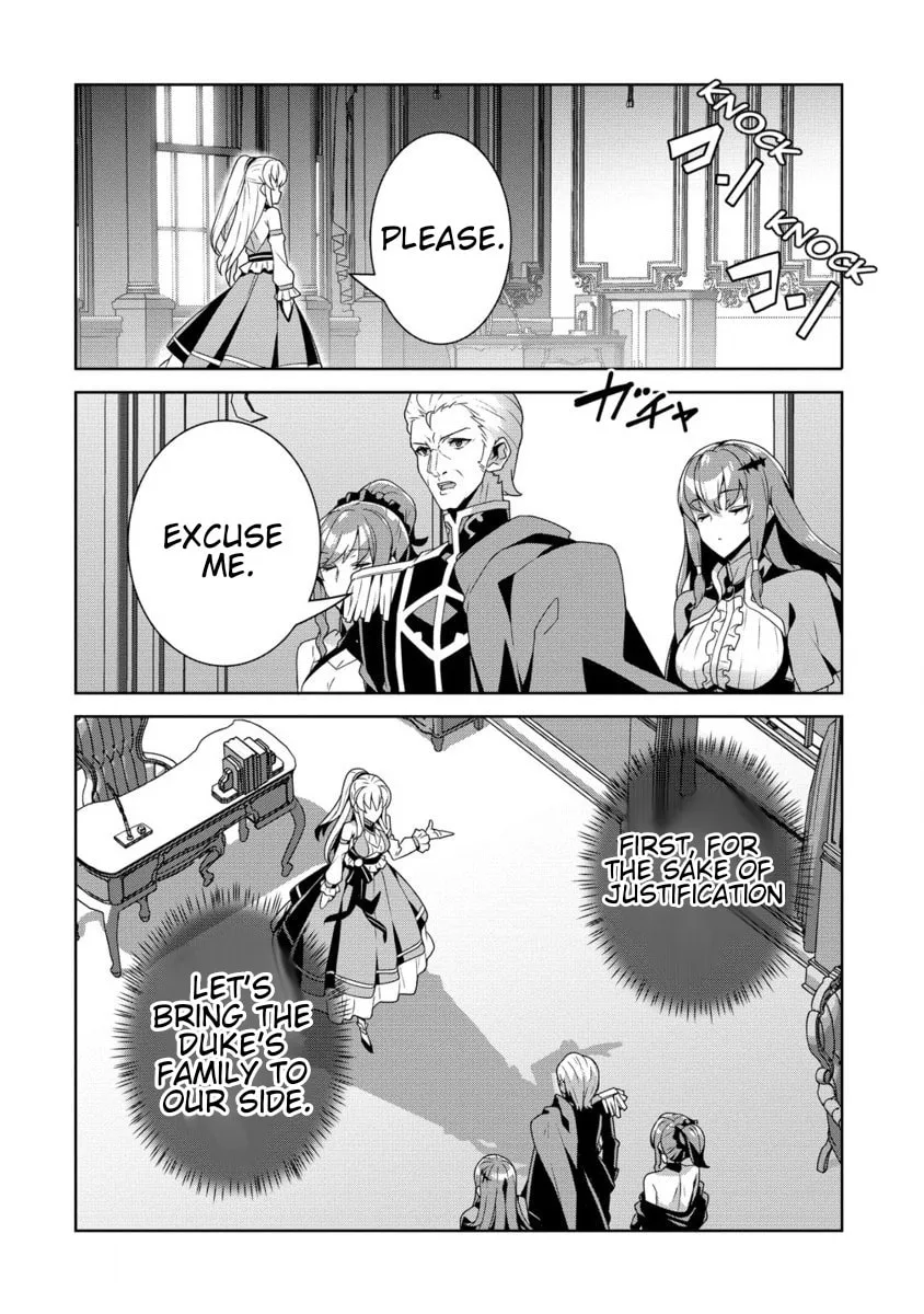 Iranai Akuyaku Reijou, Waga Kuni de Hikitorimasu wa Chapter 1.2 page 11