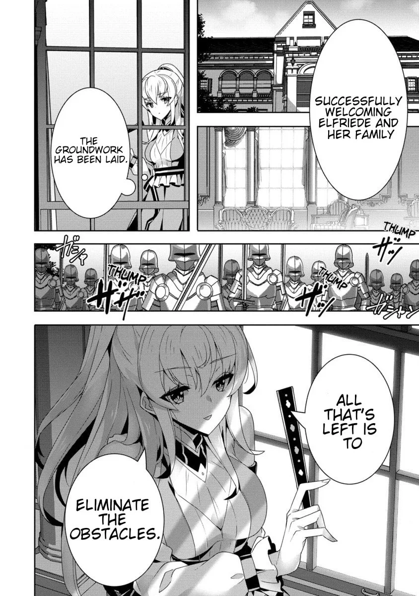 Iranai Akuyaku Reijou, Waga Kuni de Hikitorimasu wa Chapter 1.2 page 7