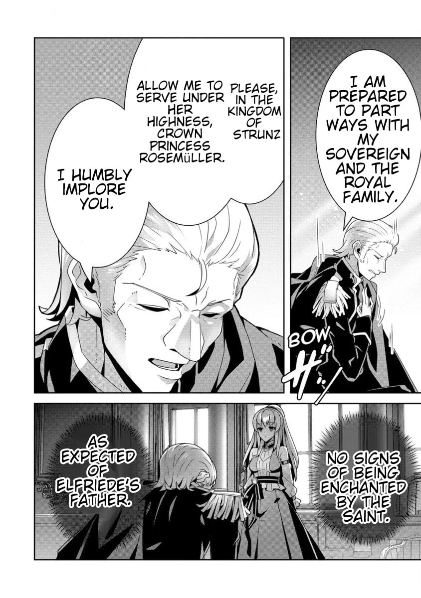 Iranai Akuyaku Reijou, Waga Kuni de Hikitorimasu wa Chapter 1.2 page 13