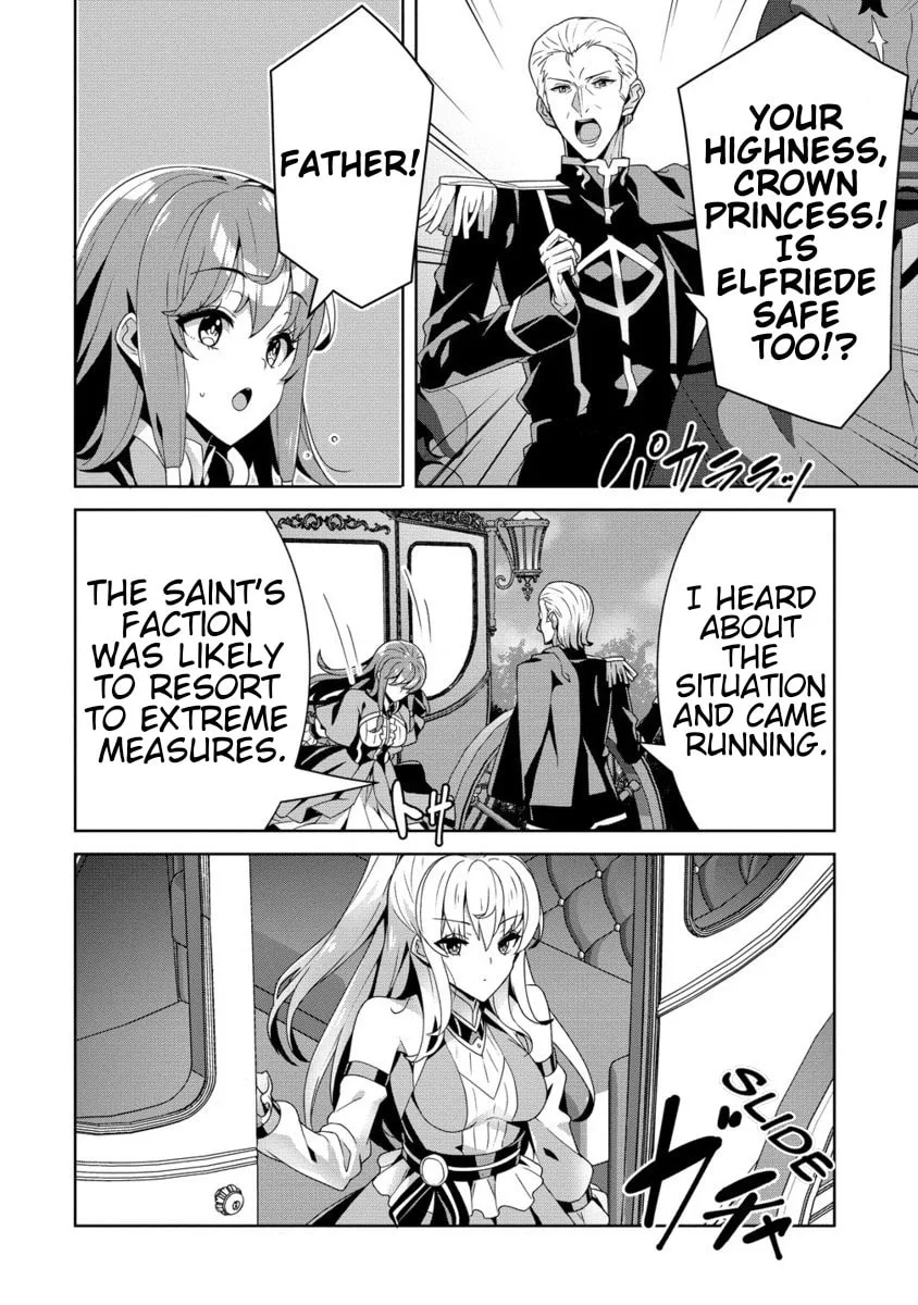 Iranai Akuyaku Reijou, Waga Kuni de Hikitorimasu wa Chapter 1.2 page 5