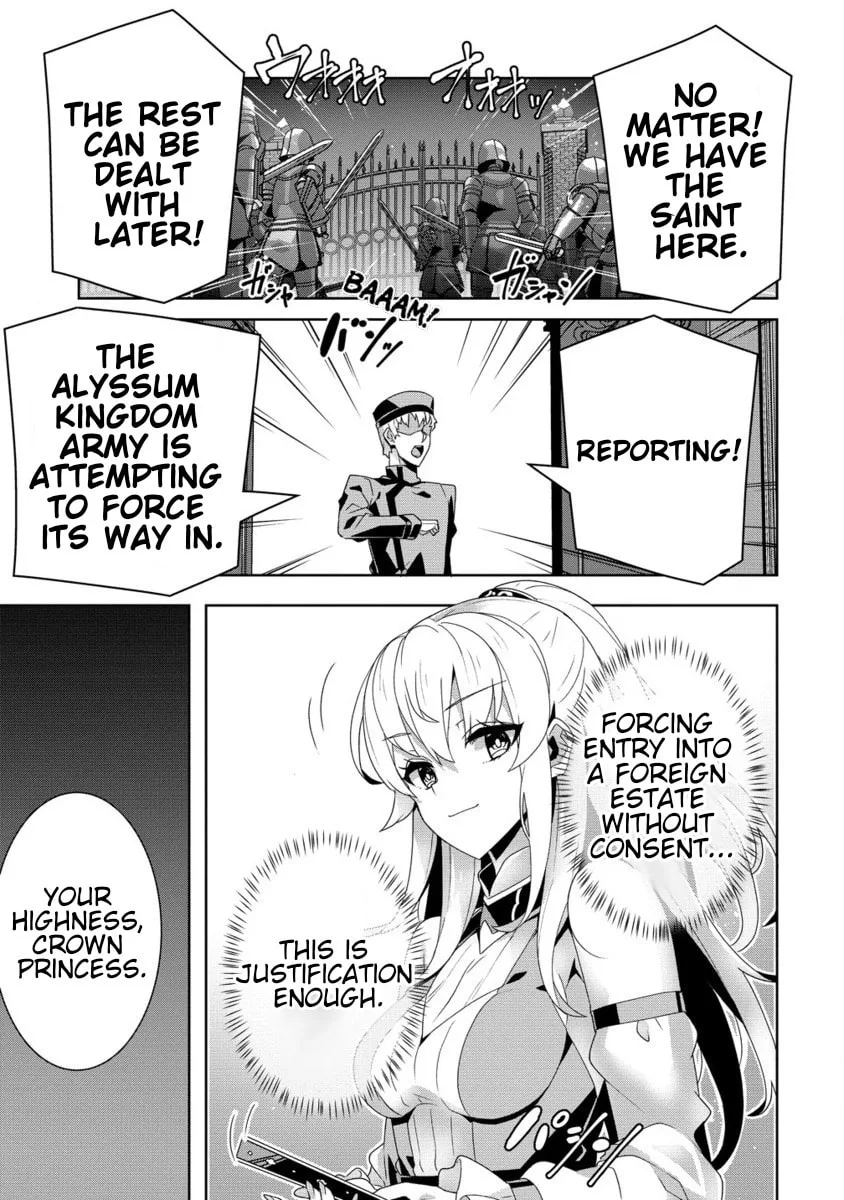 Iranai Akuyaku Reijou, Waga Kuni de Hikitorimasu wa Chapter 1.2 page 14
