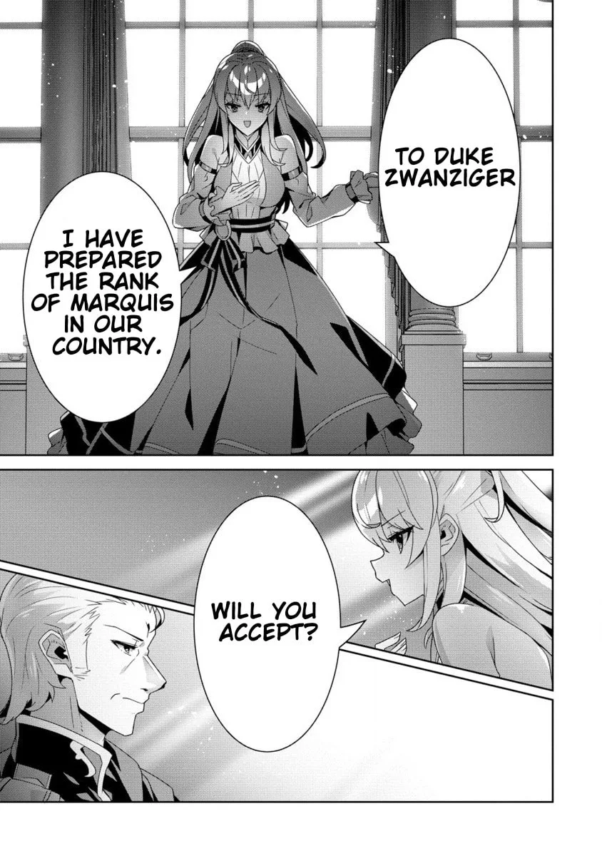 Iranai Akuyaku Reijou, Waga Kuni de Hikitorimasu wa Chapter 1.2 page 12