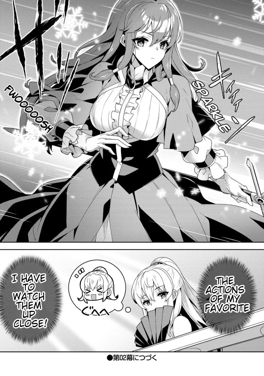 Iranai Akuyaku Reijou, Waga Kuni de Hikitorimasu wa Chapter 1.2 page 19