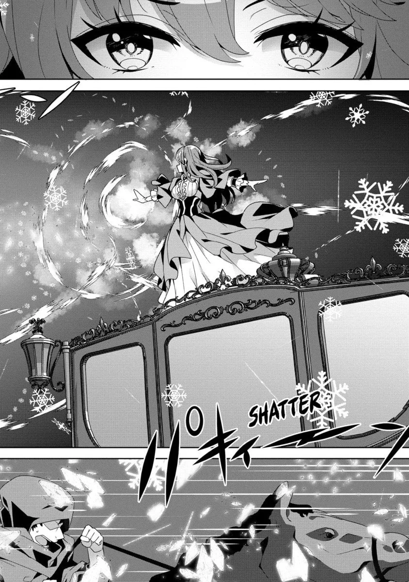 Iranai Akuyaku Reijou, Waga Kuni de Hikitorimasu wa Chapter 1.2 page 1