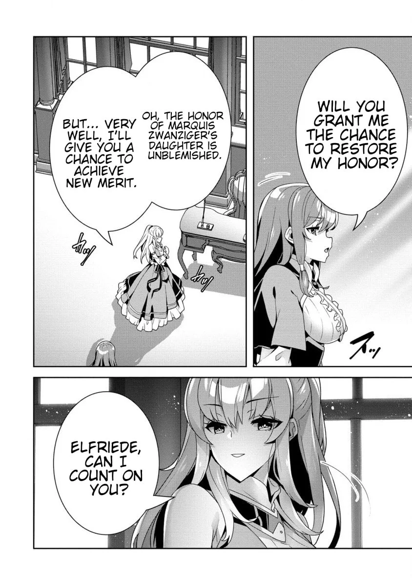 Iranai Akuyaku Reijou, Waga Kuni de Hikitorimasu wa Chapter 1.2 page 15