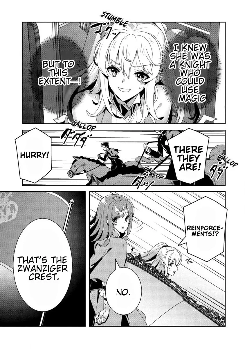 Iranai Akuyaku Reijou, Waga Kuni de Hikitorimasu wa Chapter 1.2 page 4