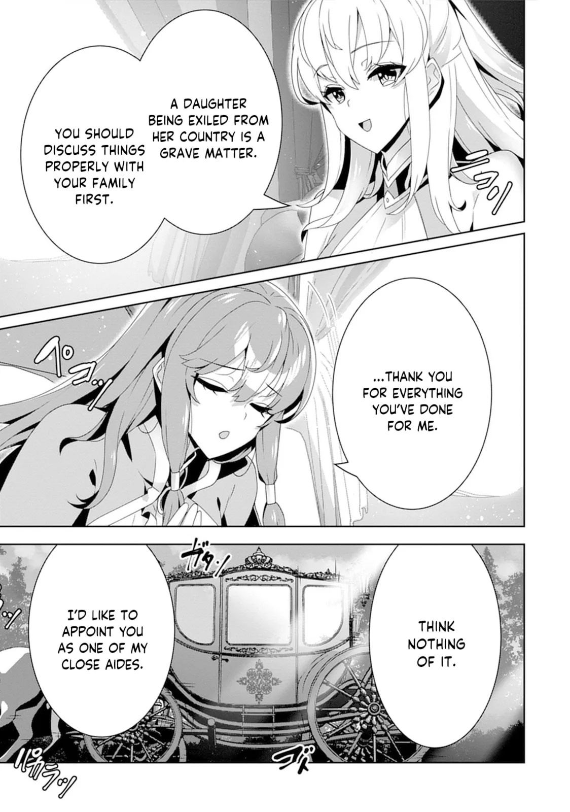 Iranai Akuyaku Reijou, Waga Kuni de Hikitorimasu wa Chapter 1 page 11