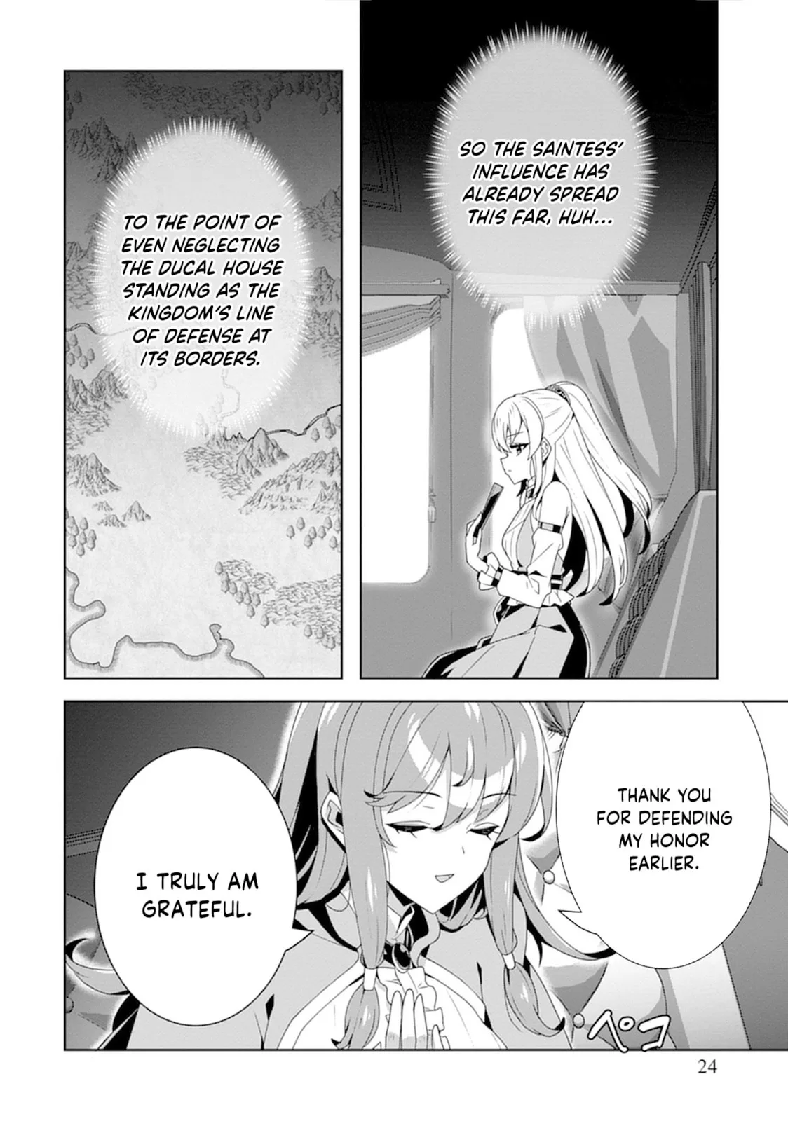 Iranai Akuyaku Reijou, Waga Kuni de Hikitorimasu wa Chapter 1 page 8
