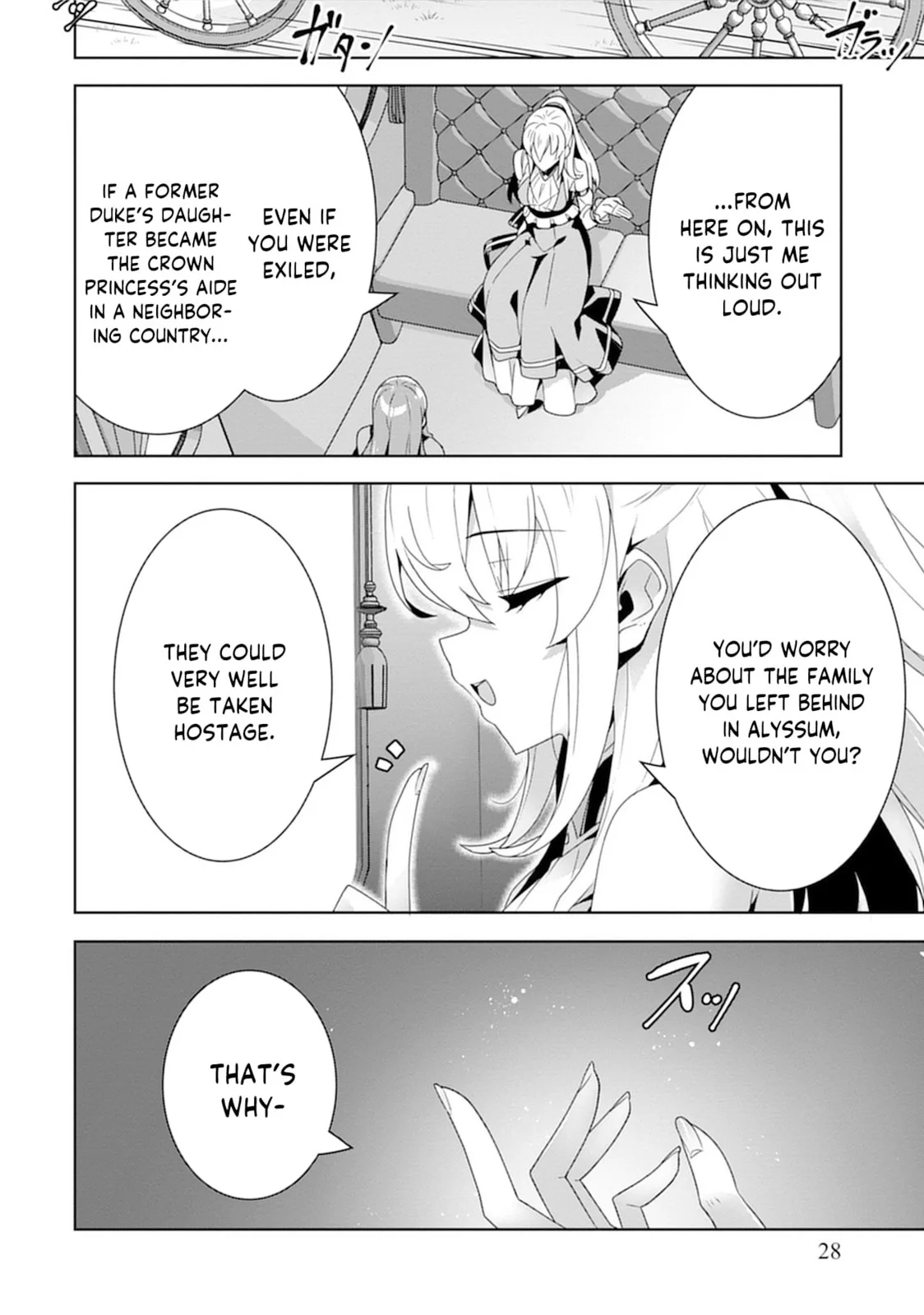 Iranai Akuyaku Reijou, Waga Kuni de Hikitorimasu wa Chapter 1 page 12