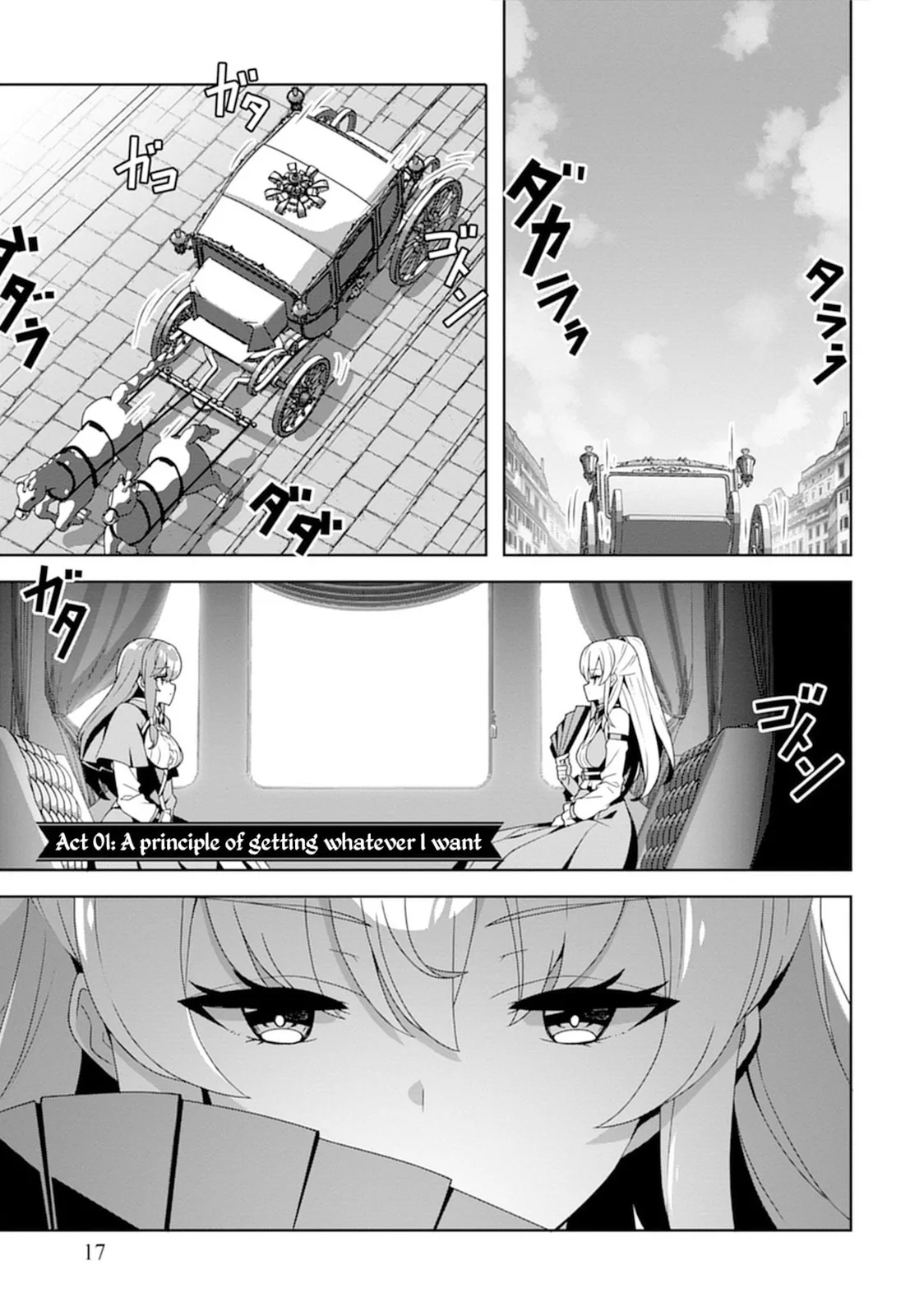 Iranai Akuyaku Reijou, Waga Kuni de Hikitorimasu wa Chapter 1 page 2