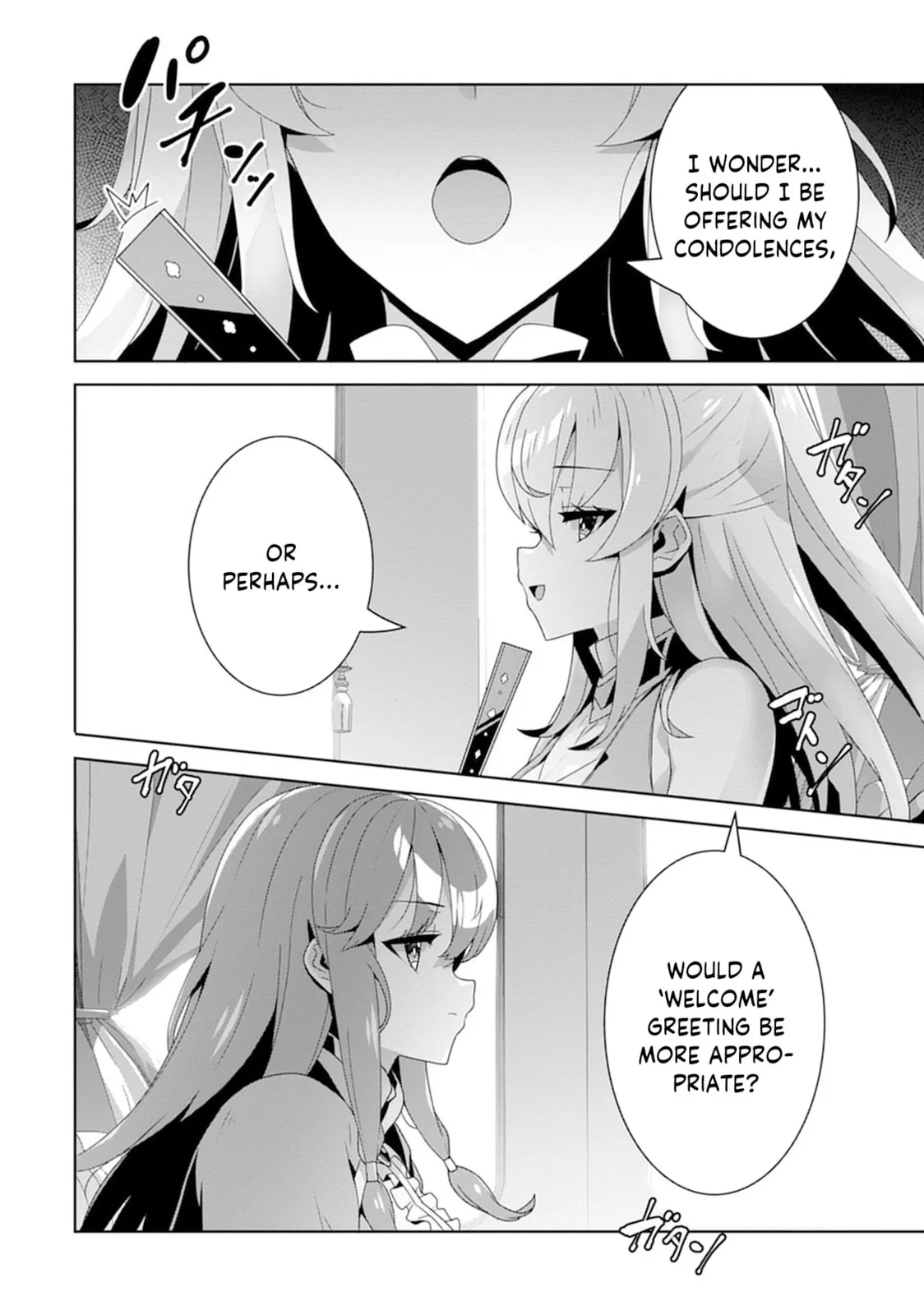 Iranai Akuyaku Reijou, Waga Kuni de Hikitorimasu wa Chapter 1 page 4