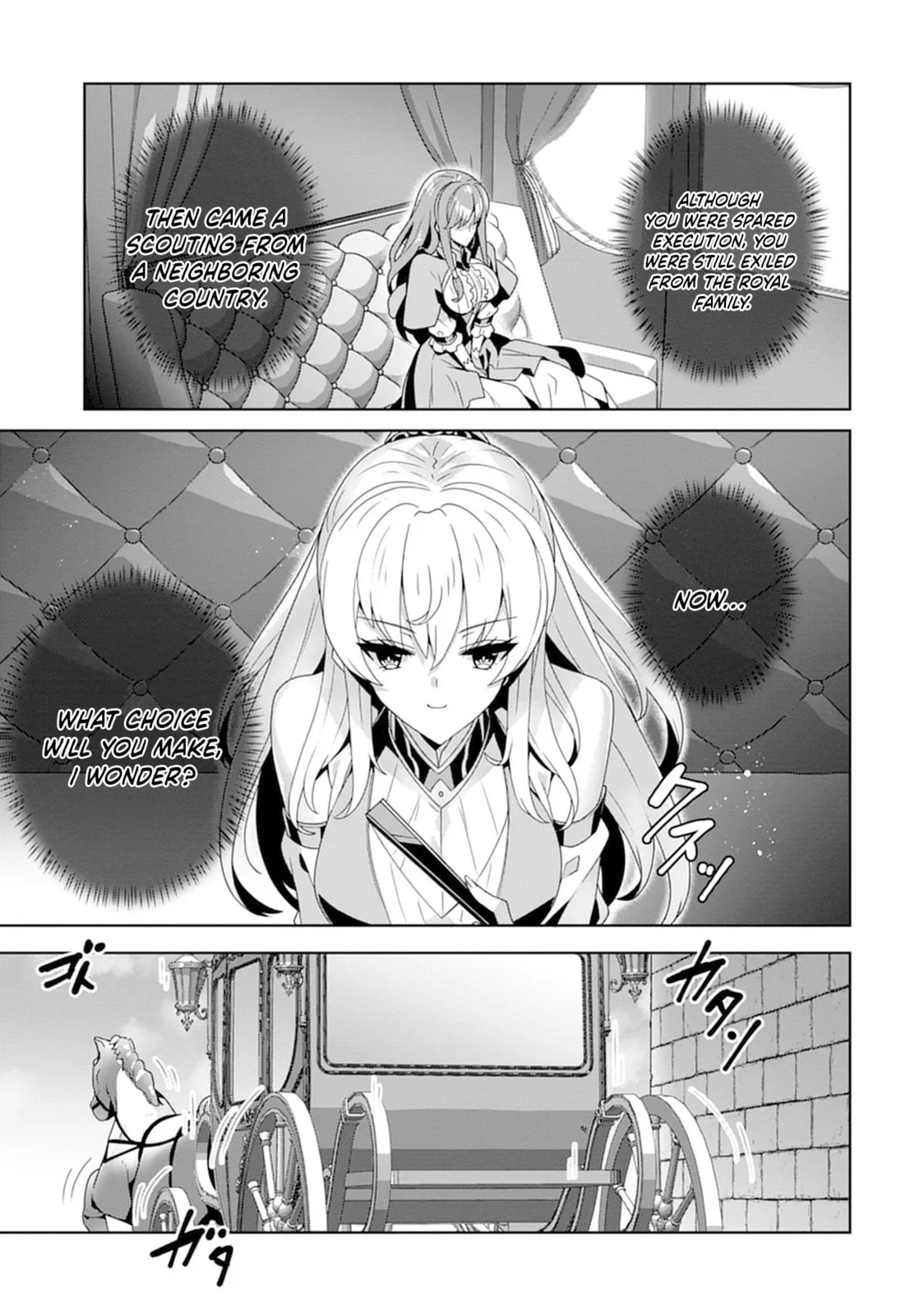 Iranai Akuyaku Reijou, Waga Kuni de Hikitorimasu wa Chapter 1 page 5