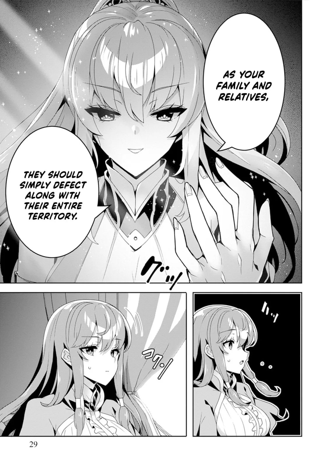 Iranai Akuyaku Reijou, Waga Kuni de Hikitorimasu wa Chapter 1 page 13