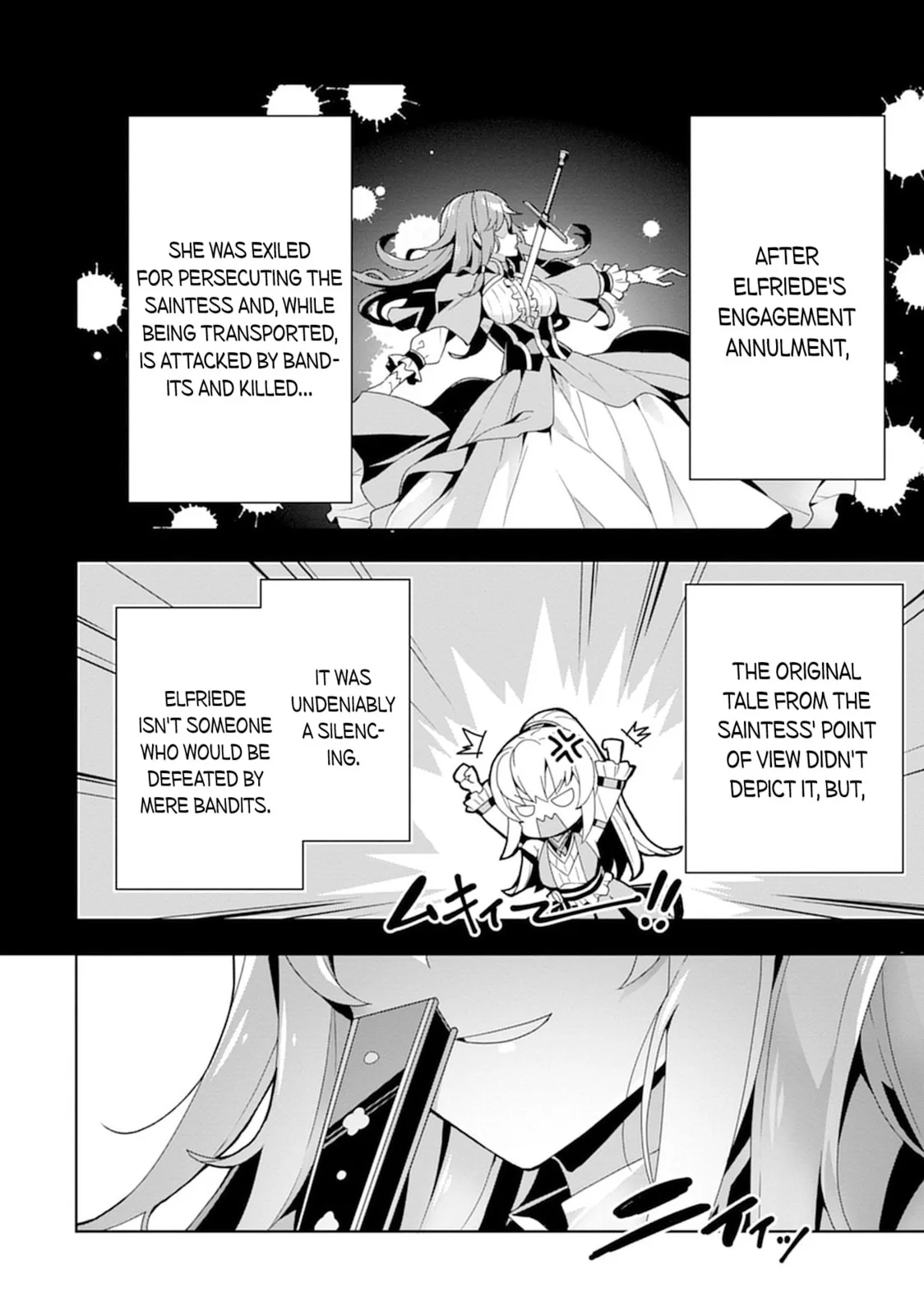 Iranai Akuyaku Reijou, Waga Kuni de Hikitorimasu wa Chapter 1 page 16