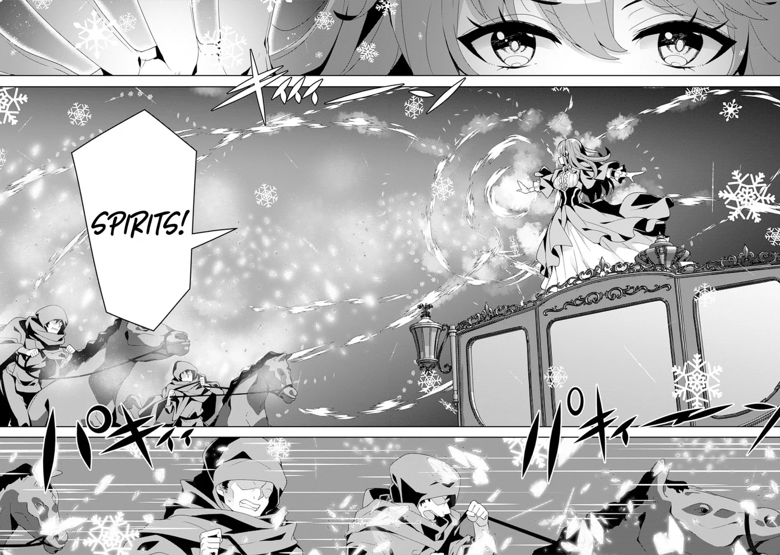 Iranai Akuyaku Reijou, Waga Kuni de Hikitorimasu wa Chapter 1 page 20