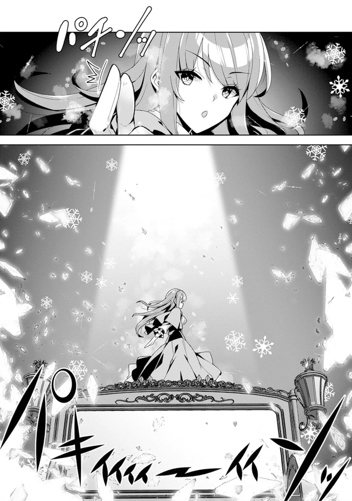 Iranai Akuyaku Reijou, Waga Kuni de Hikitorimasu wa Chapter 1 page 21