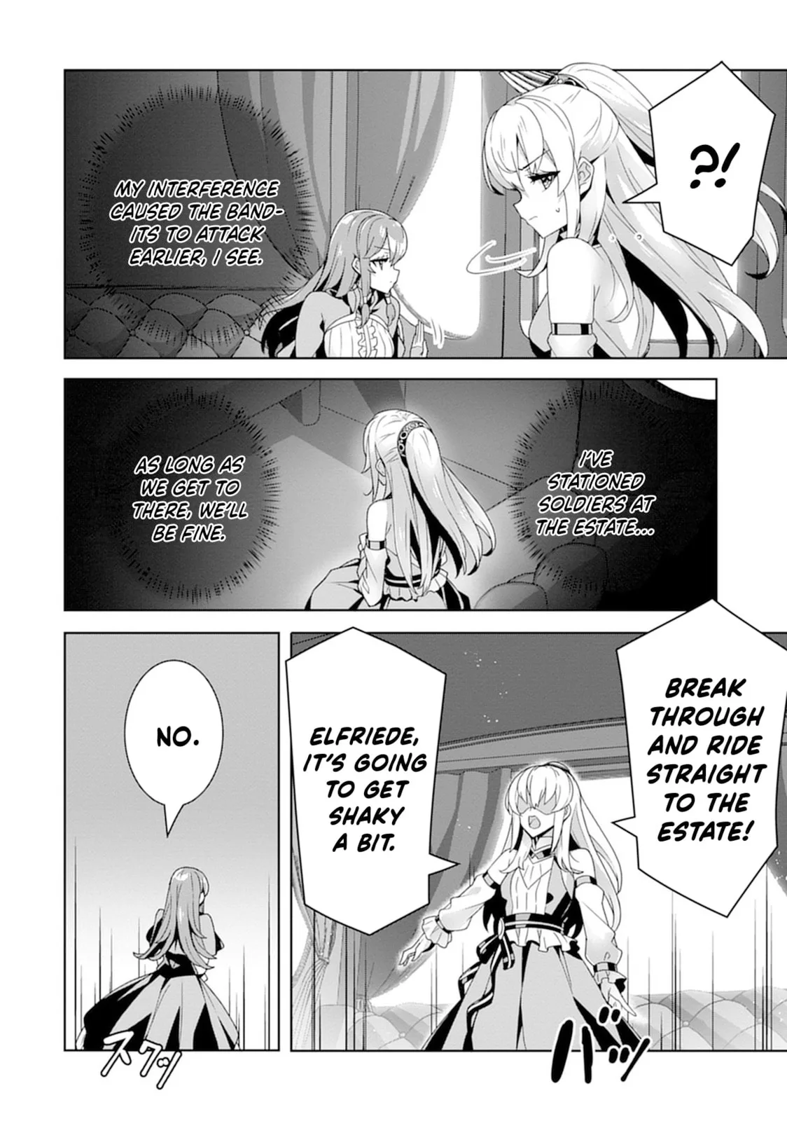 Iranai Akuyaku Reijou, Waga Kuni de Hikitorimasu wa Chapter 1 page 18