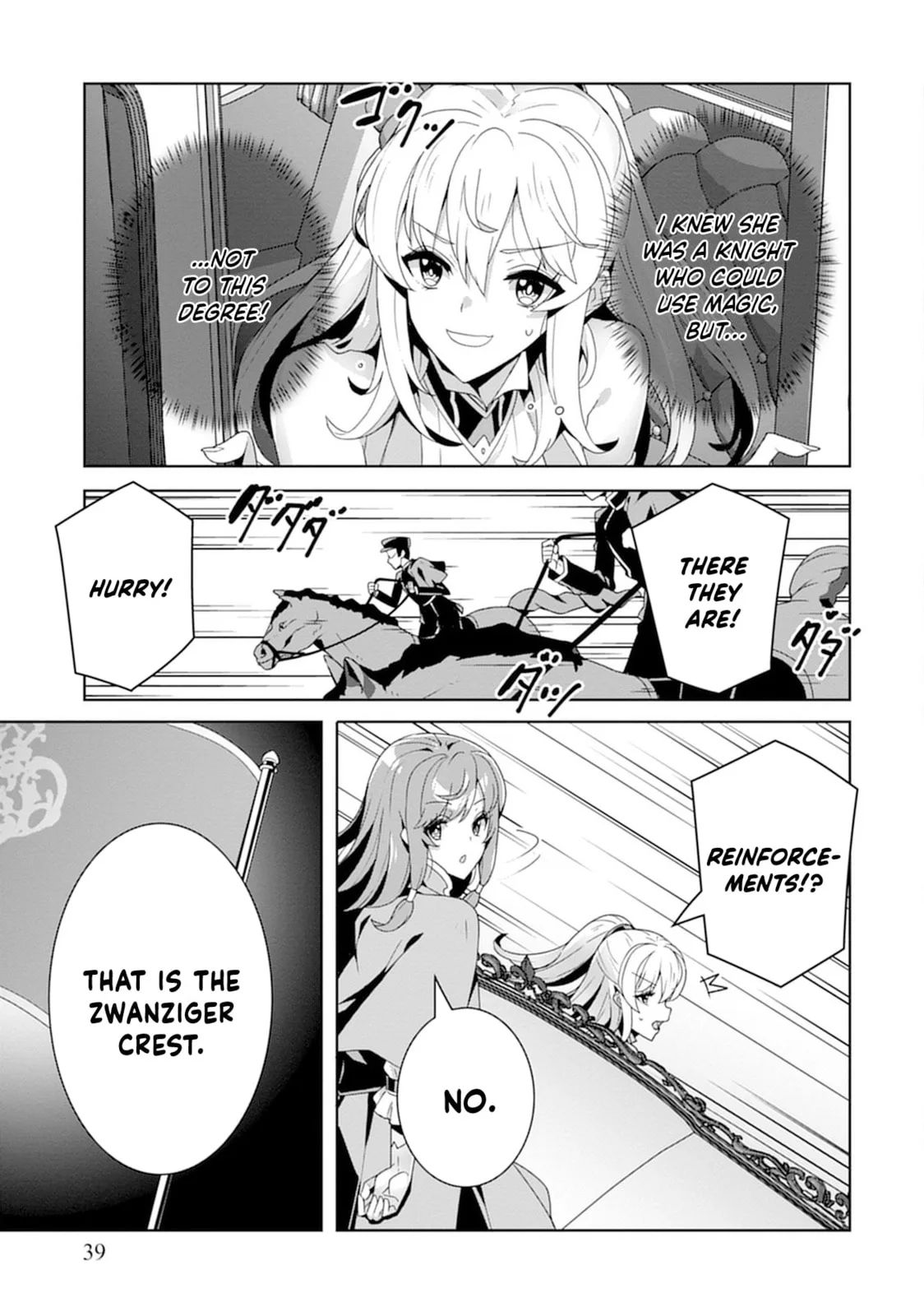 Iranai Akuyaku Reijou, Waga Kuni de Hikitorimasu wa Chapter 1 page 22