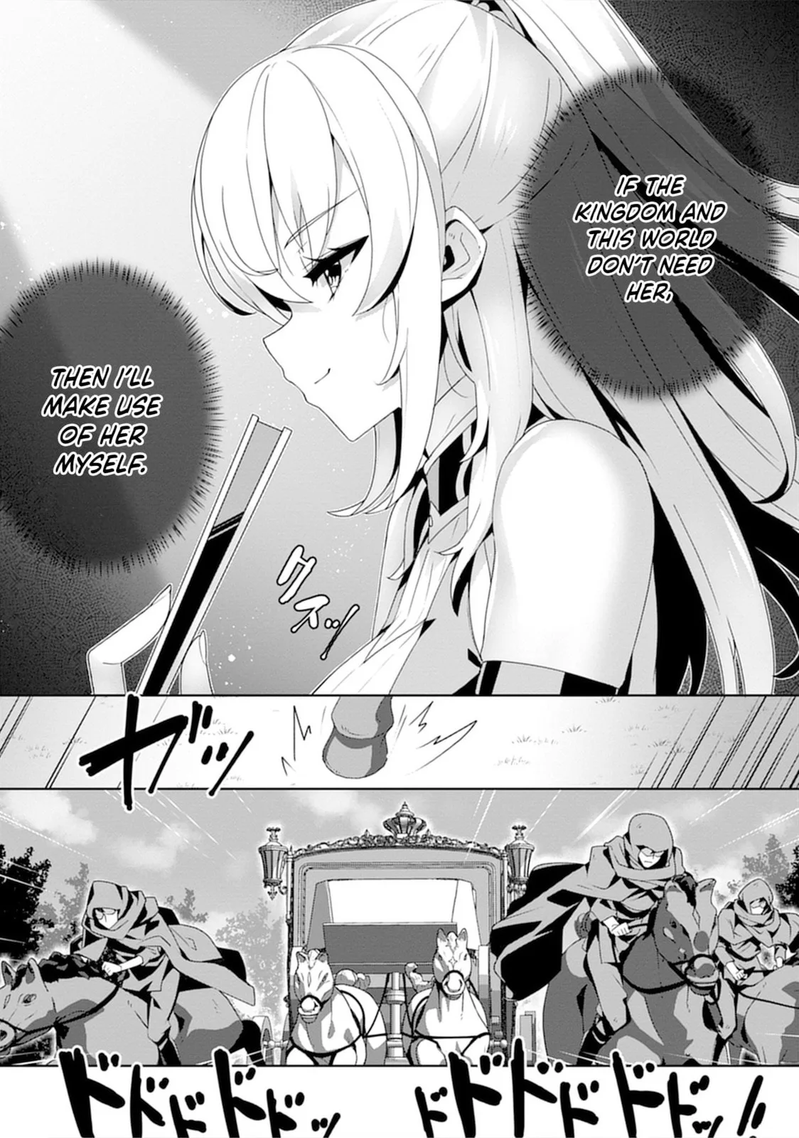 Iranai Akuyaku Reijou, Waga Kuni de Hikitorimasu wa Chapter 1 page 17