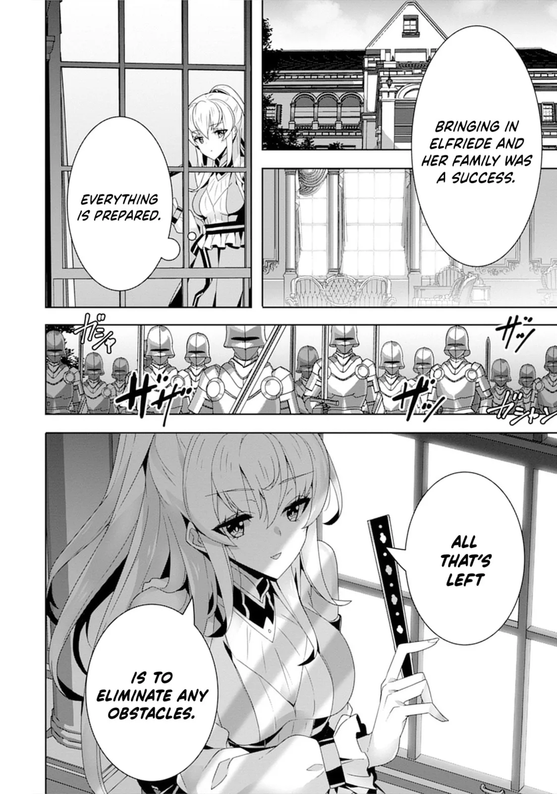 Iranai Akuyaku Reijou, Waga Kuni de Hikitorimasu wa Chapter 1 page 25