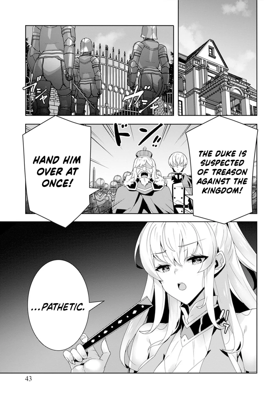 Iranai Akuyaku Reijou, Waga Kuni de Hikitorimasu wa Chapter 1 page 26