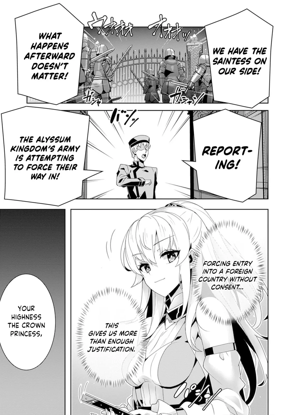 Iranai Akuyaku Reijou, Waga Kuni de Hikitorimasu wa Chapter 1 page 32