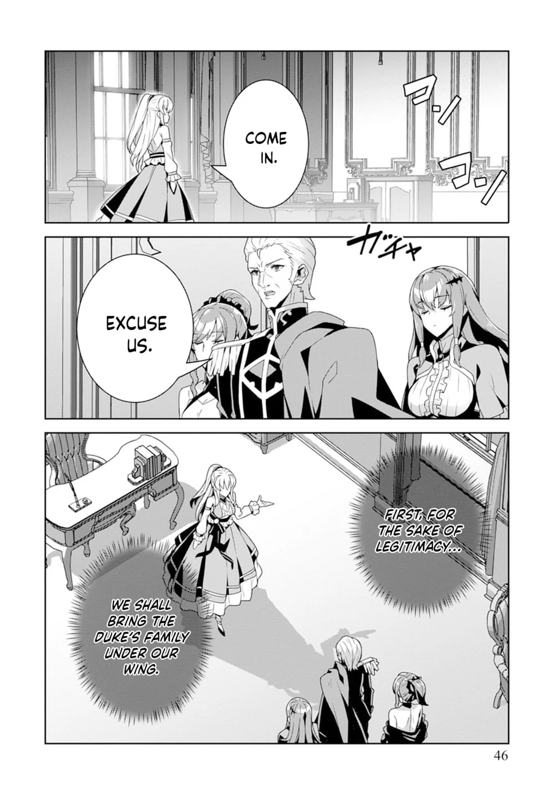 Iranai Akuyaku Reijou, Waga Kuni de Hikitorimasu wa Chapter 1 page 29