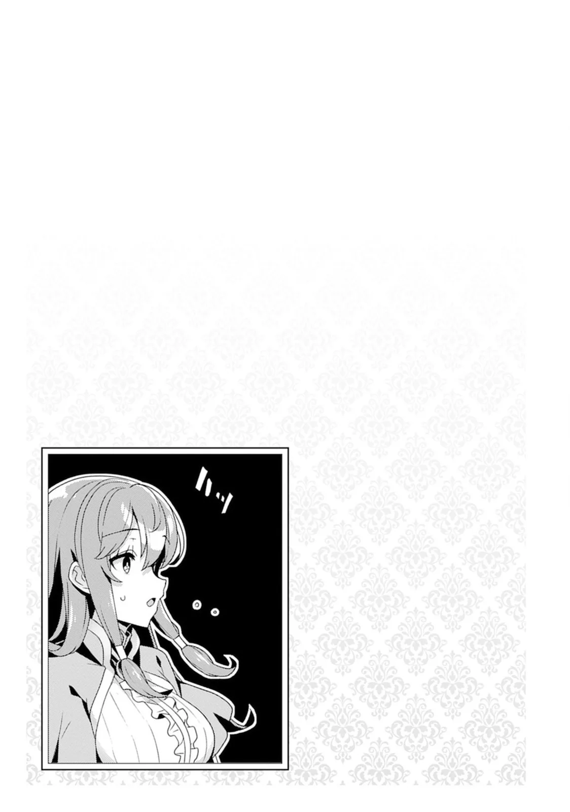 Iranai Akuyaku Reijou, Waga Kuni de Hikitorimasu wa Chapter 1 page 38