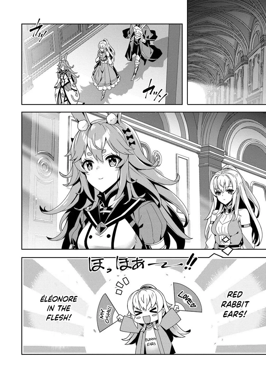 Iranai Akuyaku Reijou, Waga Kuni de Hikitorimasu wa Chapter 10 page 7