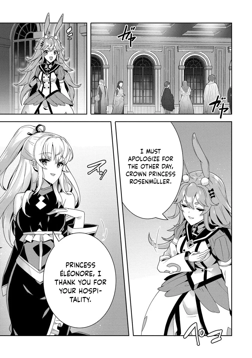 Iranai Akuyaku Reijou, Waga Kuni de Hikitorimasu wa Chapter 10 page 20