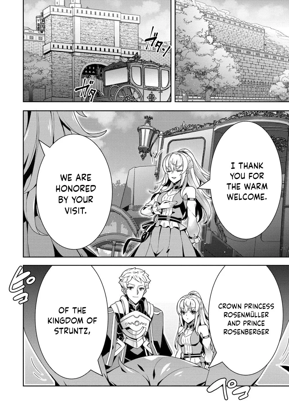 Iranai Akuyaku Reijou, Waga Kuni de Hikitorimasu wa Chapter 10 page 5