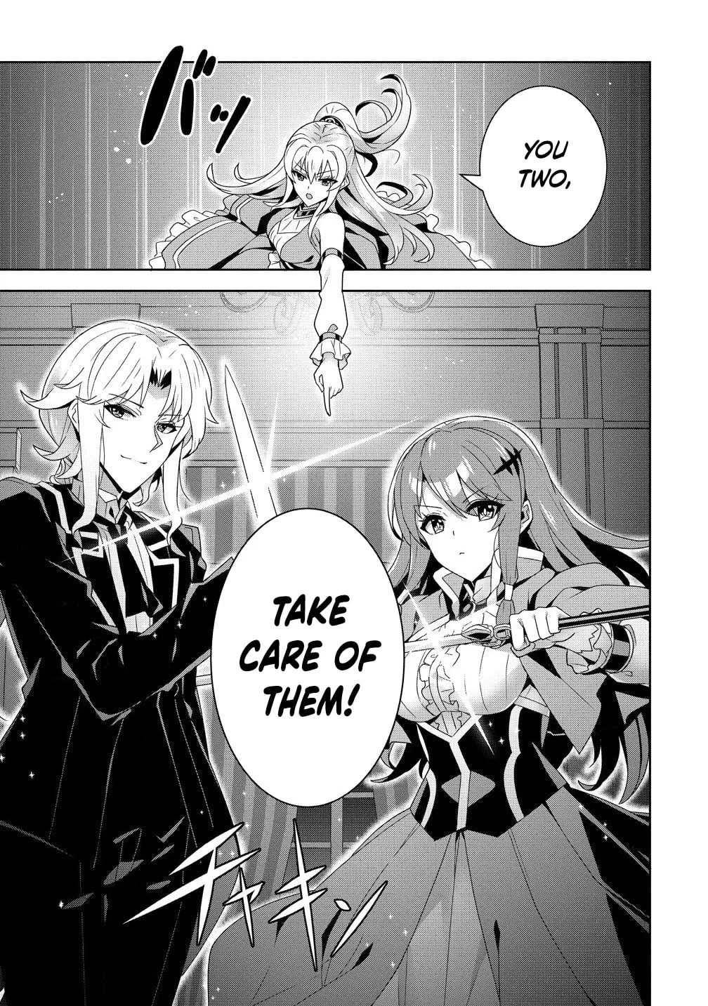 Iranai Akuyaku Reijou, Waga Kuni de Hikitorimasu wa Chapter 11 page 10