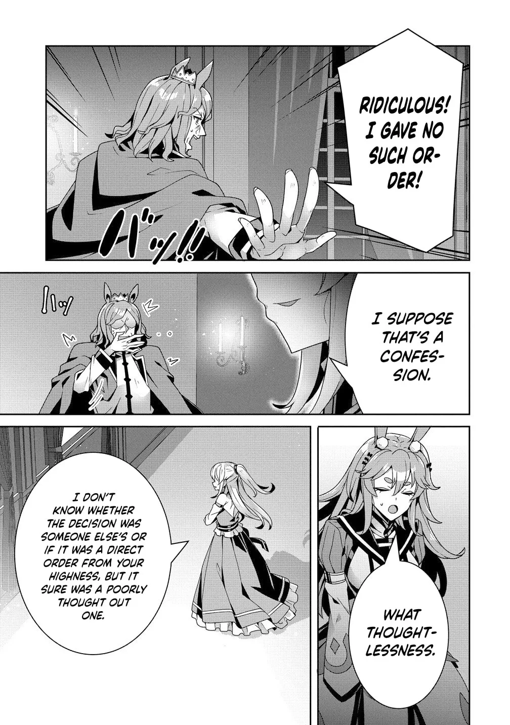 Iranai Akuyaku Reijou, Waga Kuni de Hikitorimasu wa Chapter 11 page 6