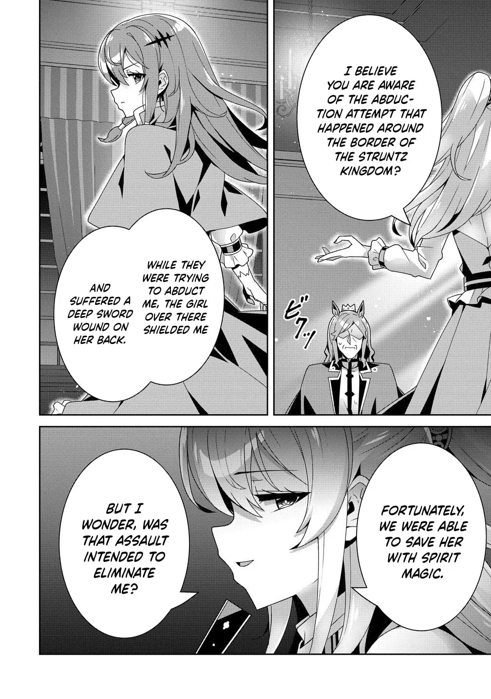 Iranai Akuyaku Reijou, Waga Kuni de Hikitorimasu wa Chapter 11 page 5
